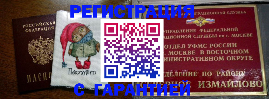 регистрация для школы в Махачкале