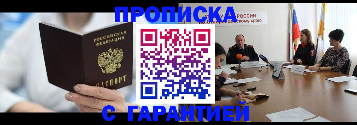 регистрация для школы в Махачкале